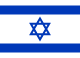 Israel- After-Sales Support